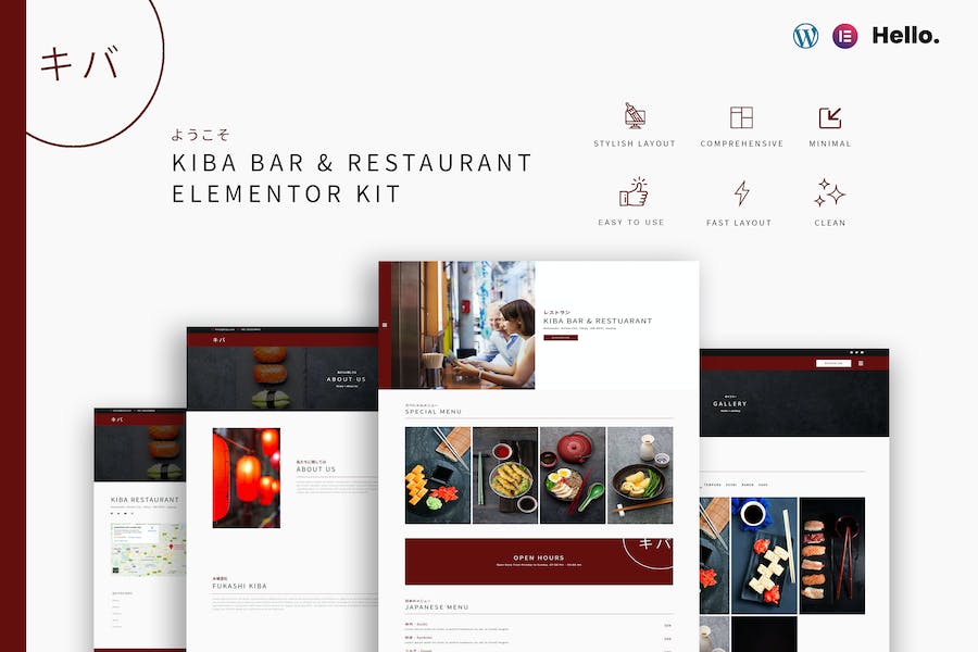 Kiba Bar & Restaurant - Elementor Kit